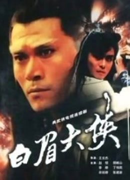 【就是小唯】露点cut【551mb】【百度云】